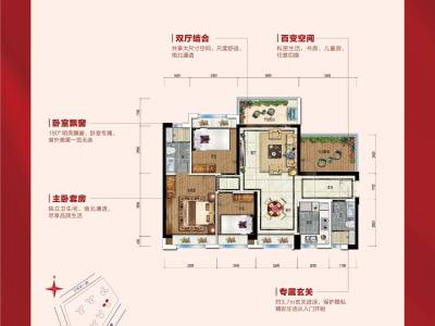 碧桂园珑尚花园小区0室0厅户型图1