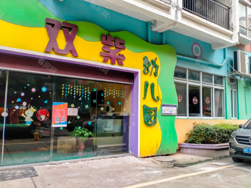 衡阳紫晶城小区信息图片8