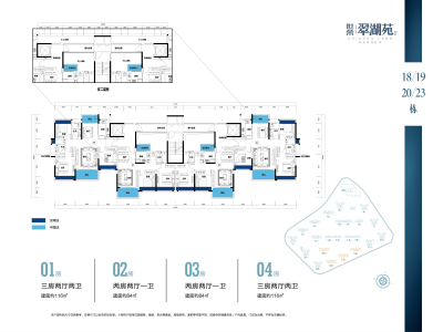 翠湖苑南区小区0室0厅户型图1