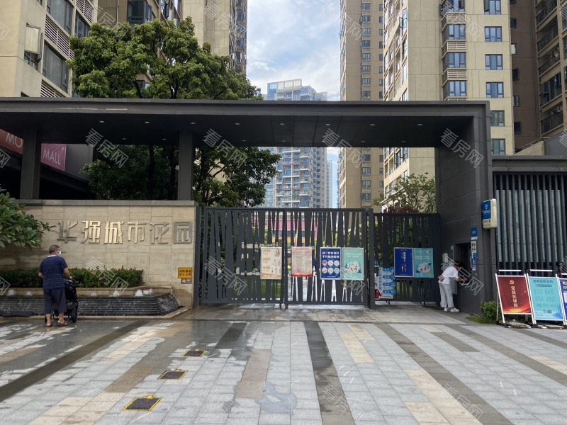 深圳华强城市花园一期小区信息图片5