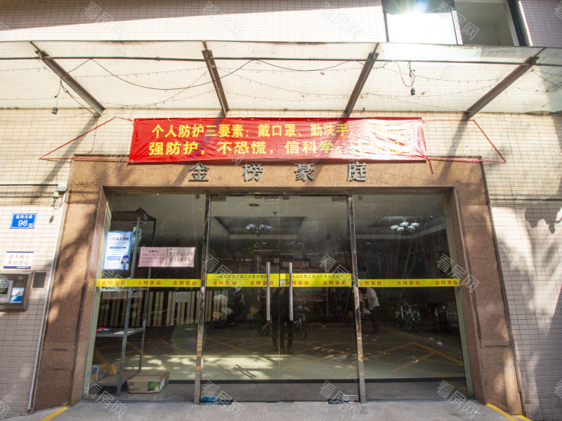 佛山金榜豪庭小区信息图片4