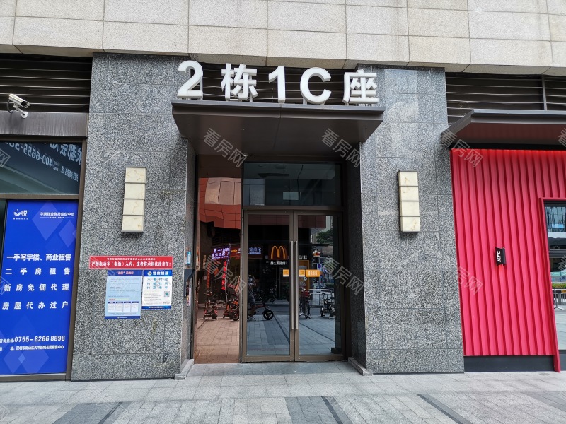 深圳大冲新城花园C区小区信息图片1