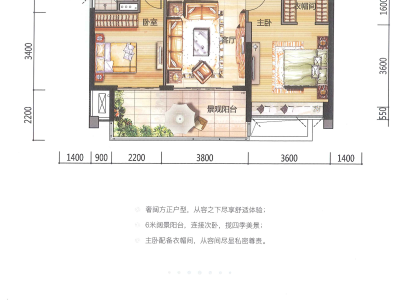 时代云来小区3室2厅2卫户型图1