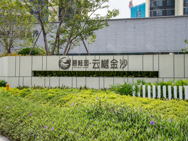 佛山云樾金沙云逸轩小区信息图片3