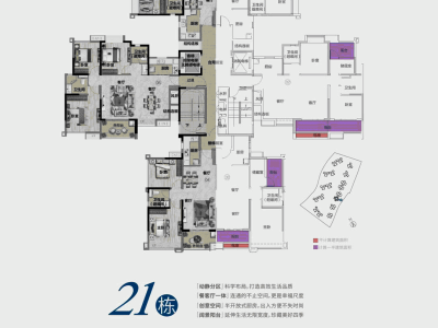 雅居乐万象郡峯汇小区0室0厅户型图1