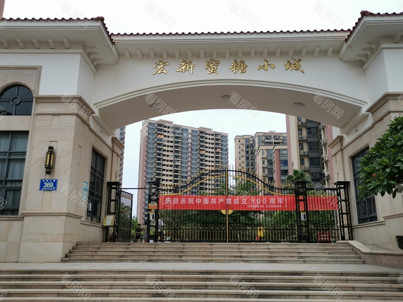 惠州宏新蜜糖小城小区信息图片3