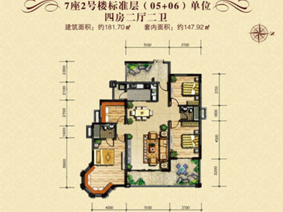 凰樵假日小区4室2厅2卫户型图1