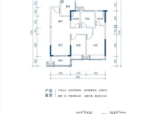 保利水木芳华 3室2厅 99.64㎡ 整租_佛山禅城区祖庙租房图片