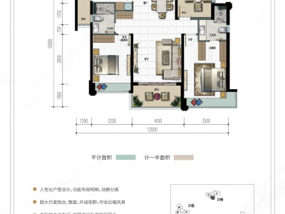 华发又一城二三四六八期2室2厅2卫户型图3