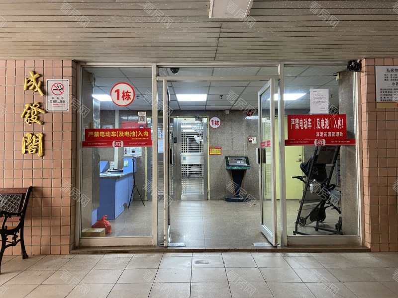 深圳深发花园小区信息图片2