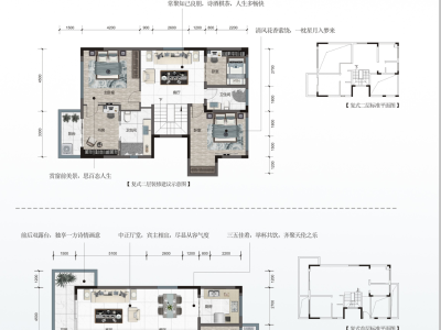 三合院小区5室3厅3卫户型图1