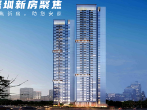 深圳尚璟公馆新房楼盘图片