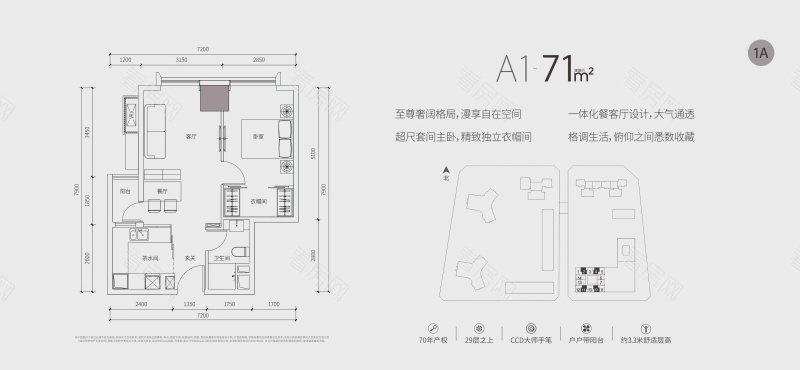深圳深业世纪山谷新房楼盘户型图片17