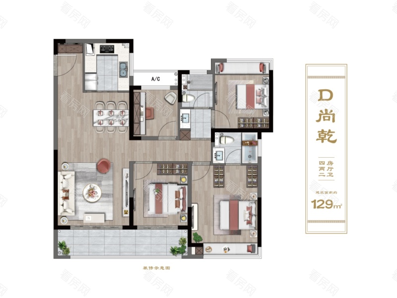 无锡建发上院新房楼盘户型图片9