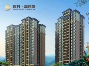 清远恒升嘉和苑新房楼盘图片