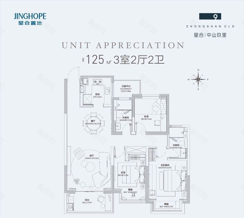无锡星合中山玖里新房楼盘户型图片7