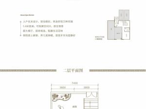 桂林东方庭院新房楼盘户型图6