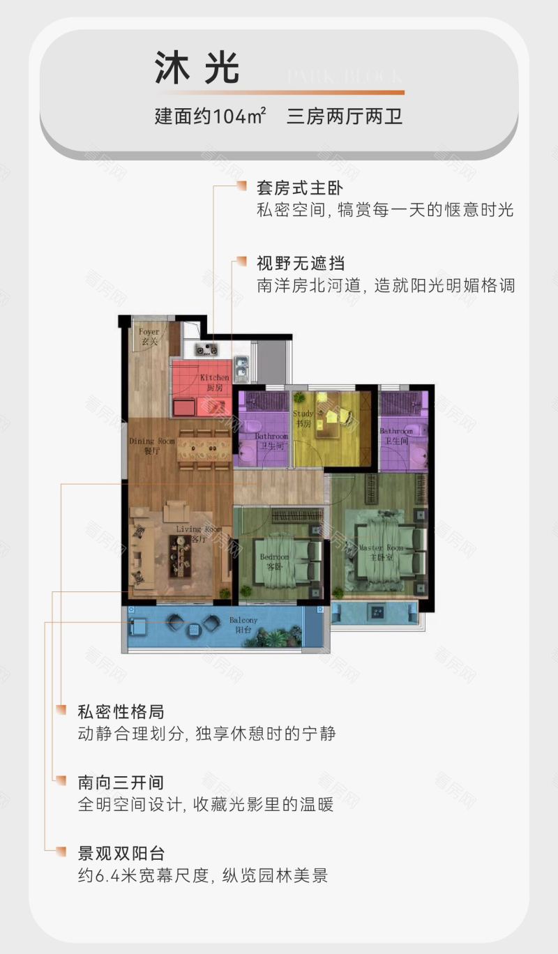 无锡慧聚拾光新房楼盘户型图片8