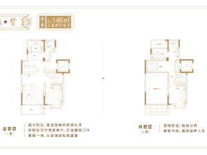 南京西华龙樾新房楼盘户型图