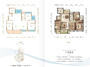 桂林大龙湾新房楼盘户型图