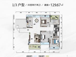 郴州兴康云锦新房楼盘户型图5