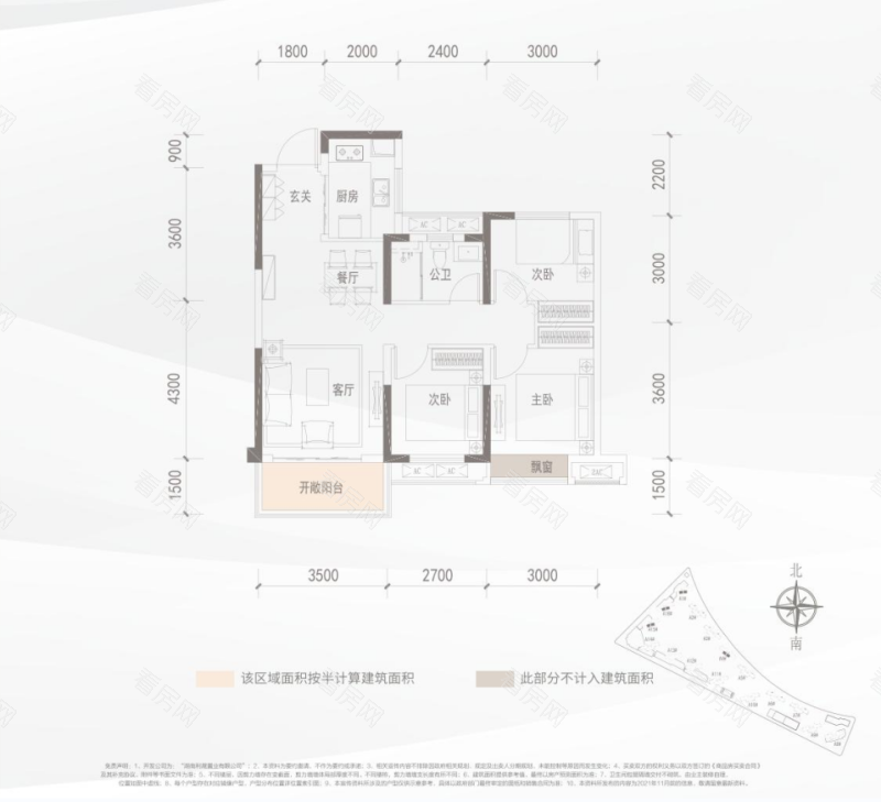 衡阳保利阅江台新房楼盘户型图片19