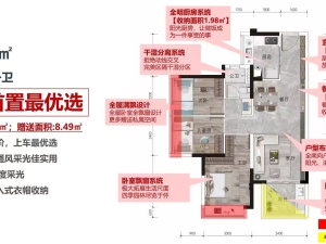 东莞卓越蔚蓝领秀新房楼盘户型图5