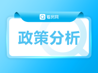 买房补贴标准和政策（深圳买房补贴标准和政策）_百科图片