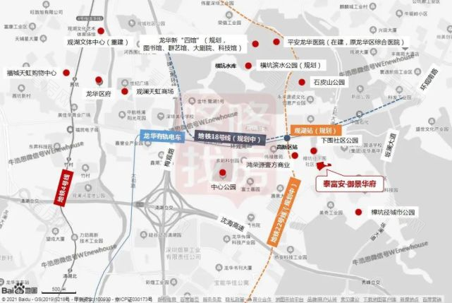 533套住宅，均价约5.2万/平，御景华府获批预售！_图片4