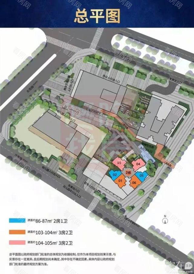 星河天地5期户型图曝光！86平2房、103平3房_图片3