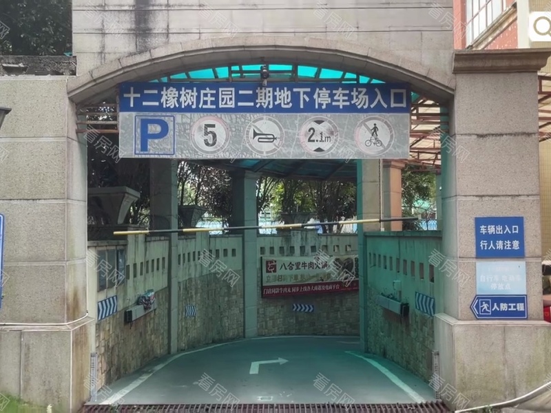 深圳十二橡树庄园二期小区信息图片21