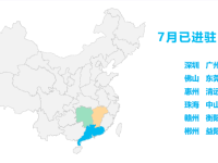 热门城市最新房产政策分析（房地产市场发展趋势预测）_百科图片