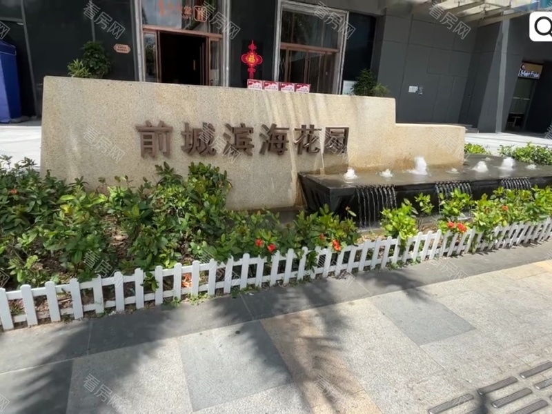 深圳宏发QCC前城小区信息图片6