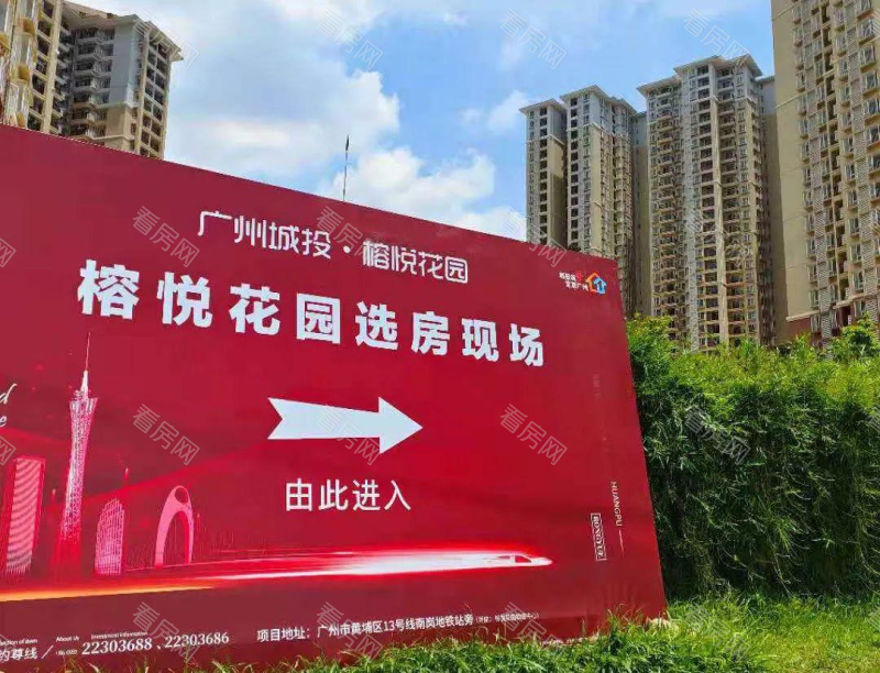 5折就能买入广州主城区，共有产权房真这么香吗？_图片2