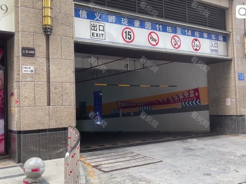 深圳信义嘉御山五六期小区信息图片24